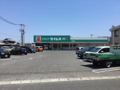 ドラッグセイムス　茶屋町店