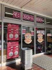 ザ・ダイソー　広駅前店