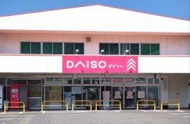 ザ・ダイソー　広駅前店