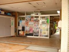 貫誠堂書店