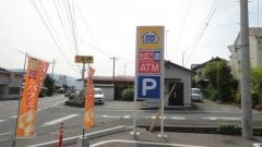 ミニストップ　杷木ＩＣ店