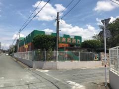 熊本日の出保育園