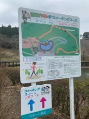 吉四六ランド