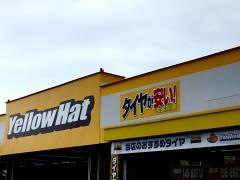 イエローハット　具志川店