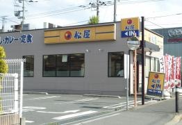 松屋　松戸松飛台店
