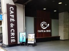 カフェ・ド・クリエ　札幌オーロラタウン店