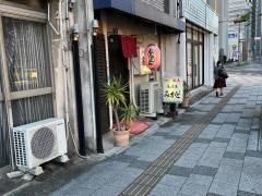 居酒屋みかど