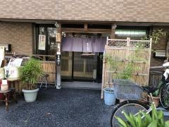 みやこ鮨