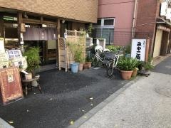 みやこ鮨