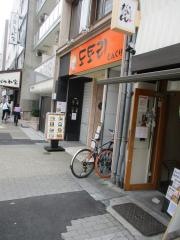 どんぐり