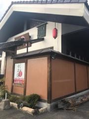とりや小次郎　松山谷町店