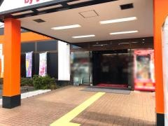 ゆう遊空間　橋本店