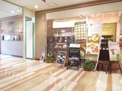 カフェエクラン　イオン三原店