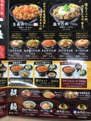 伝説のすた丼屋　金沢大河端店