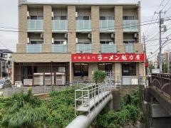 ラーメン魁力屋　弘明寺店