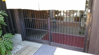 町家かふぇ・南風茶屋