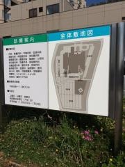 秋田赤十字病院