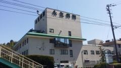 永生病院