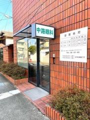 中路眼科医院