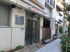 高畑産婦人科