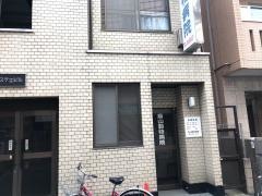烏山動物病院