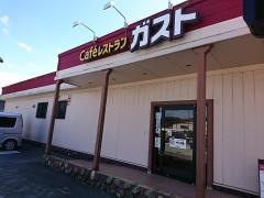 ガスト　東根店