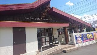 ＣＯＣＯ'Ｓ　阿見店