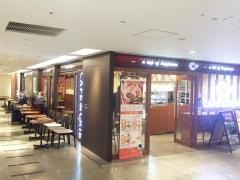 カフェ・ド・クリエ　アクティブＧ店