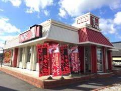 ケンタッキーフライドチキン　湯の山街道店