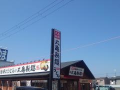 丸亀製麺　泉佐野店