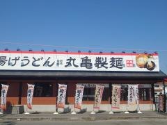 丸亀製麺　泉佐野店
