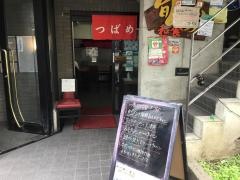 つばめ