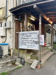 貝ガラ屋