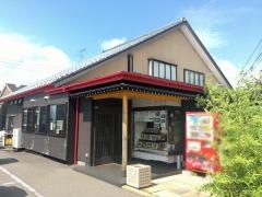 らぁめんくまの家