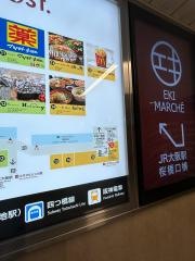 マクドナルド　ＪＲ大阪駅桜橋口店