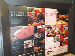 花かれん・なんば店