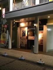 焼肉炭屋阪南店