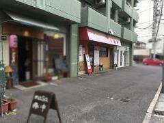 いわみ