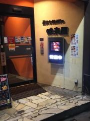 味来屋