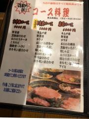 味来屋