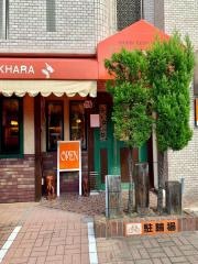 ナマステ．ポカラ