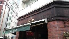 カフェドクルーセ