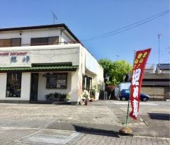 龍峰