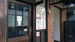 北の酒蔵駒八本店