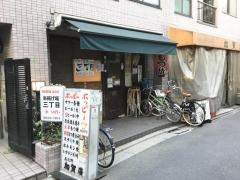 串揚げＢＡＲ三丁目