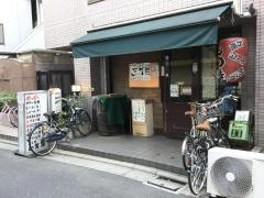 串揚げＢＡＲ三丁目