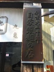 丸亀