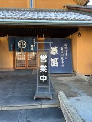 信州手打蕎麦舗草笛
