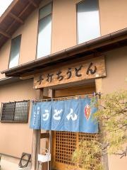 大木うどん店