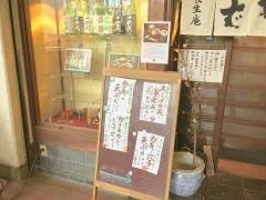 長生庵